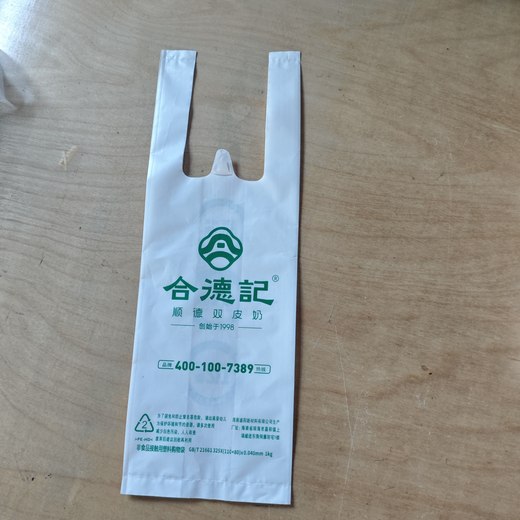 PE / CPE 购物袋 / 背心袋 · 产品展示