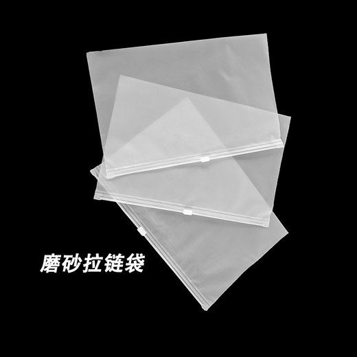 PE / CPE 拉链服装袋 · 产品展示
